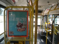 【三明公交看板广告】投放优势和联系电话